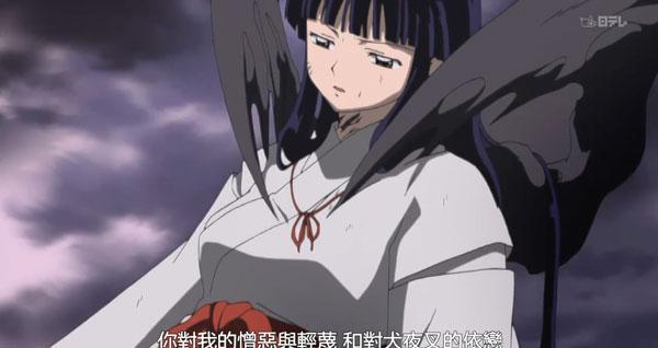 犬夜叉和桔梗是真愛嗎?