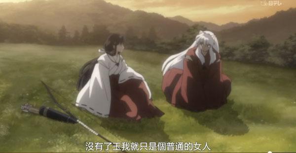 犬夜叉和桔梗是真愛嗎?