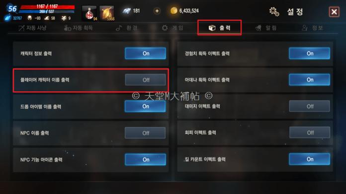 兩個設定 , 讓你在世界BOSS副本打到怪物 , 優先取得寶物拾取權