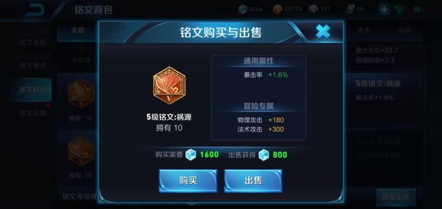 王者榮耀：別再用禍源了，換套銘文，沒人再說射手坑
