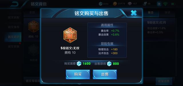王者榮耀：別再用禍源了，換套銘文，沒人再說射手坑