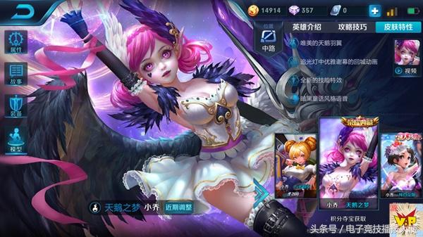 王者榮耀：4款僅存的稀有皮膚，擁有才算真土豪，每款2166元