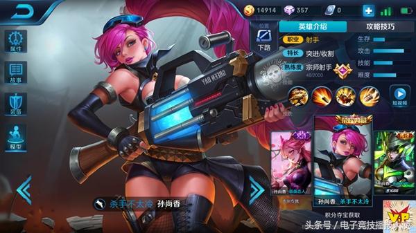 王者榮耀：4款僅存的稀有皮膚，擁有才算真土豪，每款2166元