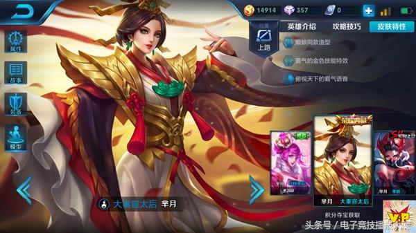 王者榮耀：4款僅存的稀有皮膚，擁有才算真土豪，每款2166元