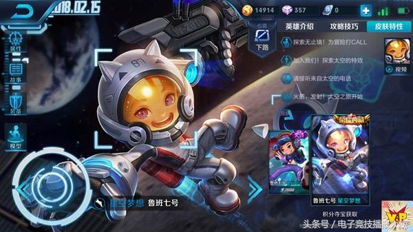 王者榮耀：4款僅存的稀有皮膚，擁有才算真土豪，每款2166元