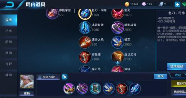 王者榮耀：S12打野英雄大洗牌，純輸出鍾無艷成野區新晉女王！