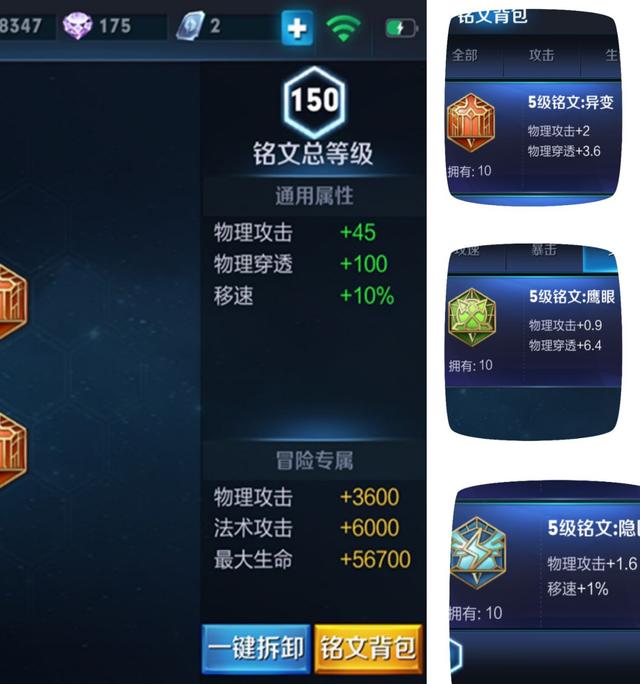 王者榮耀：S12打野英雄大洗牌，純輸出鍾無艷成野區新晉女王！