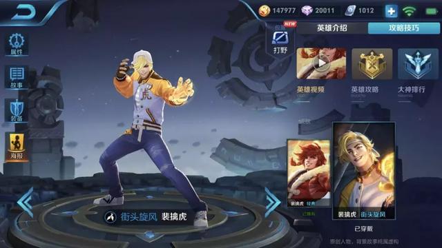 如何根據打野來搭配輔助英雄？太乙真人才是萬金油輔助！