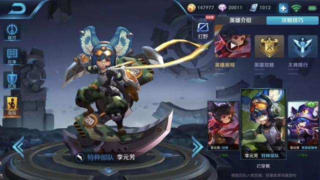 如何根據打野來搭配輔助英雄？太乙真人才是萬金油輔助！