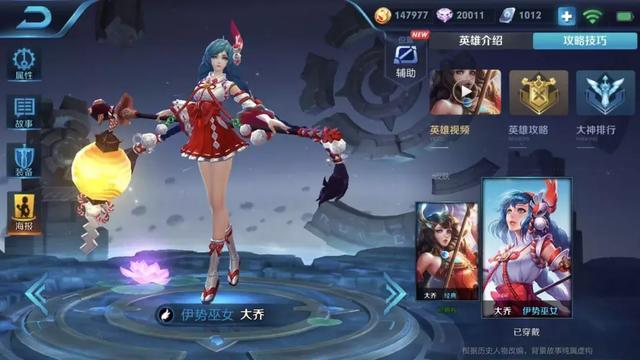 如何根據打野來搭配輔助英雄？太乙真人才是萬金油輔助！