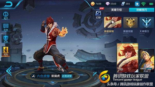 王者榮耀：一半刺客一半射手，人虎合一支配全場野區