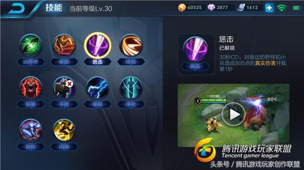 王者榮耀：一半刺客一半射手，人虎合一支配全場野區