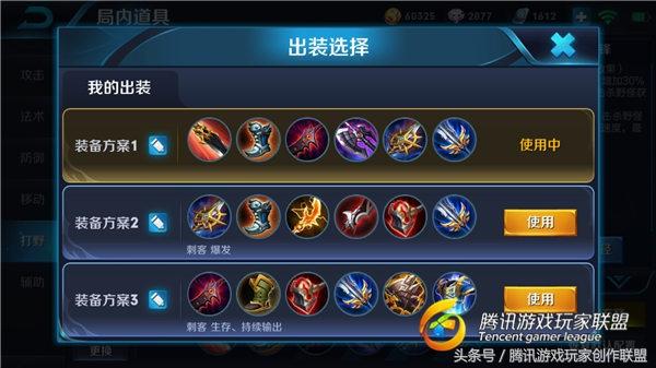 王者榮耀：一半刺客一半射手，人虎合一支配全場野區