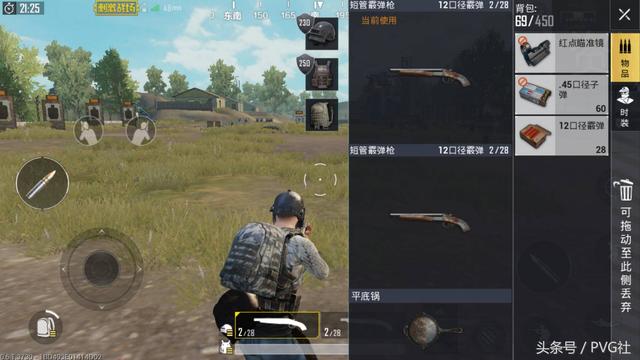 刺激戰場決戰圈剛槍技巧，學會近距離衝殺不虛任何人，吃雞妥妥的