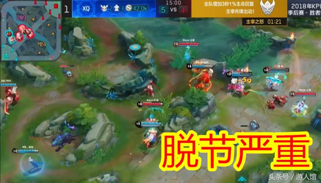 王者榮耀：KPL季後賽西部勝者組分出勝負，初生牛犢不怕虎！