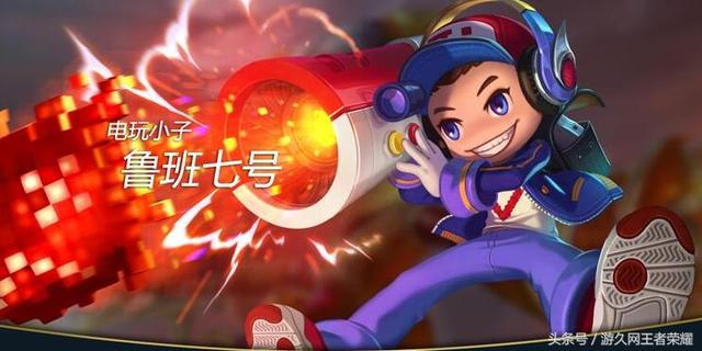 王者榮耀：埋怨選魯班的都是坑？那是你沒看過他的操作