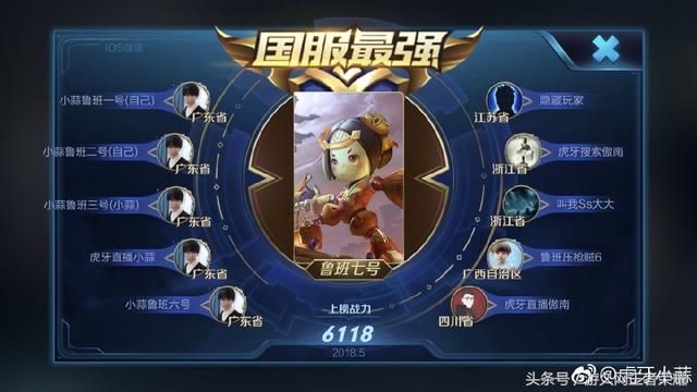 王者榮耀：埋怨選魯班的都是坑？那是你沒看過他的操作