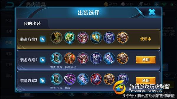 王者榮耀：輔助一哥張飛，能抗能控引領勝利