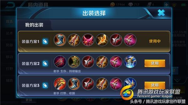 王者榮耀：逆風不要慫，我這裡有炮！