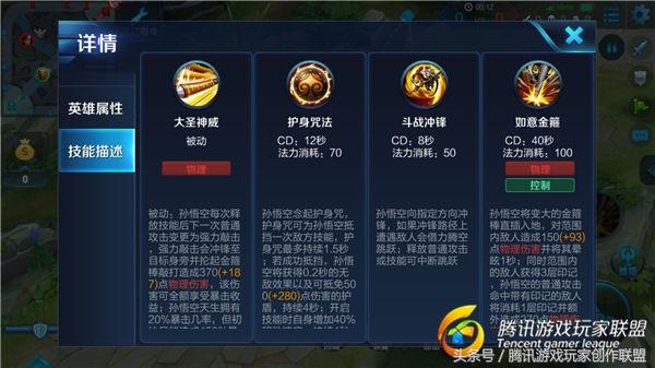王者榮耀：這個英雄秒殺能力當屬第一，問心無愧！