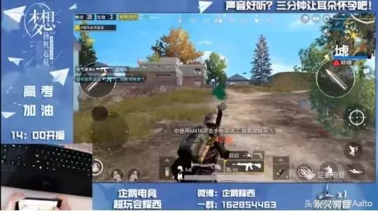 絕地求生刺激戰場：主播單排血屠戰場，學會這招你也可以做到！