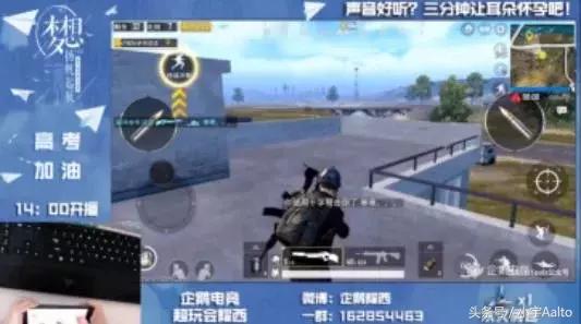 絕地求生刺激戰場：主播單排血屠戰場，學會這招你也可以做到！
