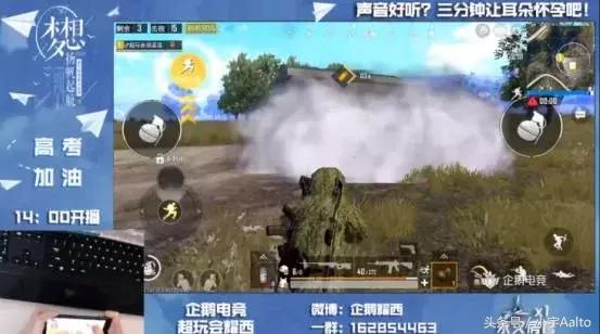 絕地求生刺激戰場：主播單排血屠戰場，學會這招你也可以做到！