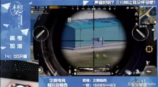 絕地求生刺激戰場：主播單排血屠戰場，學會這招你也可以做到！