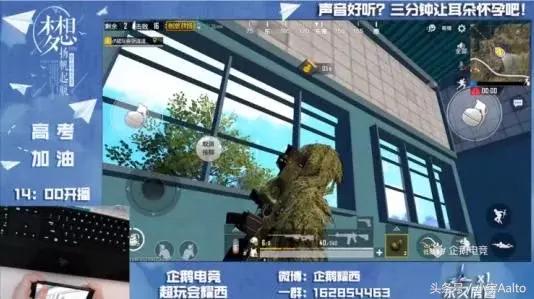 絕地求生刺激戰場：主播單排血屠戰場，學會這招你也可以做到！