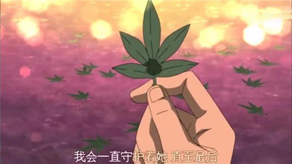 當博人抱緊鳴人的屍體, 火影十五年的記憶終將逝去! 