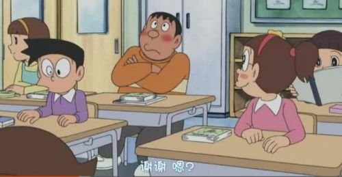 X檔案：大雄和胖虎才是真愛嗎？