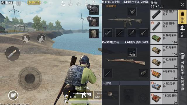 刺激戰場：二級包還是三級包？王牌段位和青銅段位的選擇完全不同