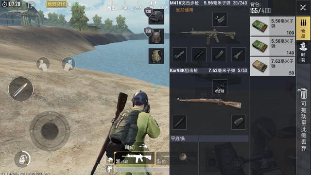 刺激戰場：二級包還是三級包？王牌段位和青銅段位的選擇完全不同