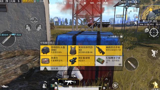 刺激戰場：6個吃雞小毛病，中一個有98K也會當盒子精