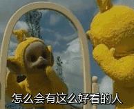 為什麼照鏡子永遠比拍照好看？原來竟是因為「這樣」！
