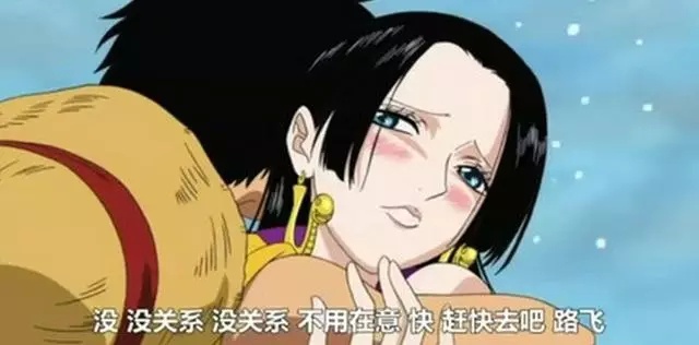 女帝·漢庫克對路飛一見鍾情，難道路飛一點感覺都沒有嗎？ 