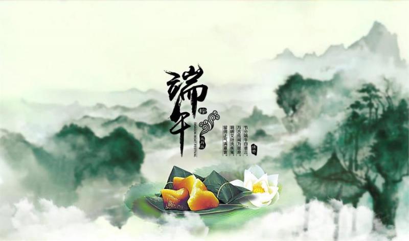 吃一個粽子，發一筆橫財！4大屬相財富爆！