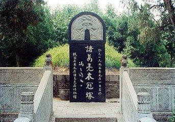 劉伯溫被譽為「諸葛亮轉世」，卻不服諸葛亮，帶人挖開諸葛亮墓，看到碑上5個字連連跪拜！