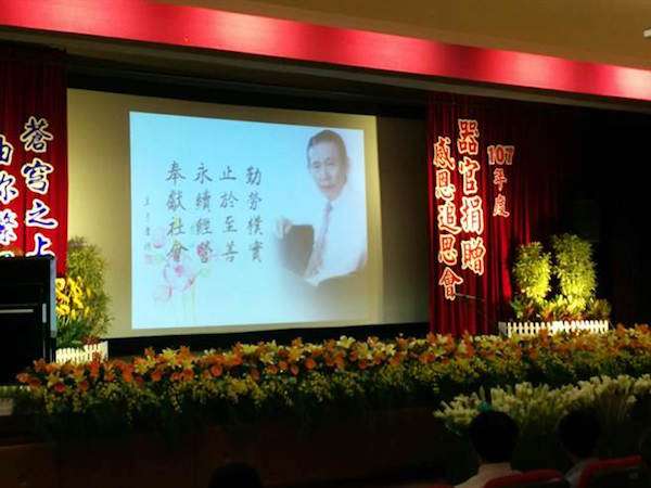 高中老師器捐拯救12條命　兒子至今還相信：把拔是去月球了