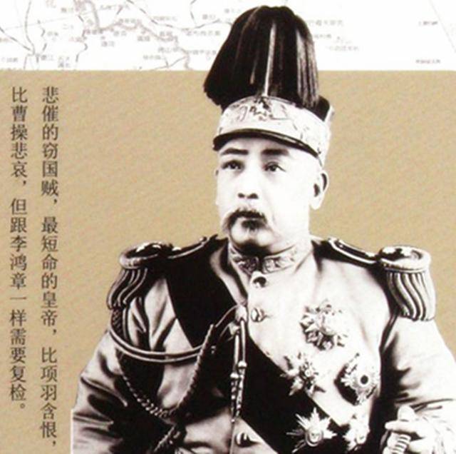 袁世凱當上皇上後，竟然特地將龍椅後移了3米，原來就是怕這面「神奇鏡子」... 