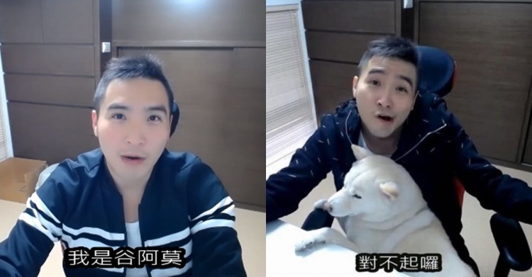 「X分鐘看完OOO電影」古阿莫認定侵權被起訴！ 網呼爽快：不要再辯你沒盈利