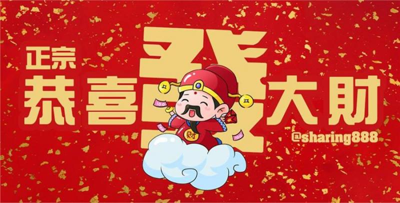 6月6～8日，中頭獎，漲工資，出門撿錢。六大生肖肯定有你，接財了別錯過。 