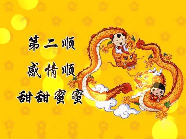 今天是6月6日，六六大順日！ 
