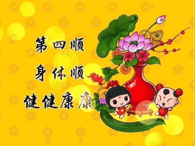 今天是6月6日，六六大順日！ 