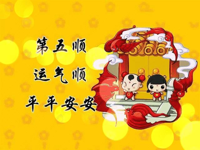 今天是6月6日，六六大順日！ 