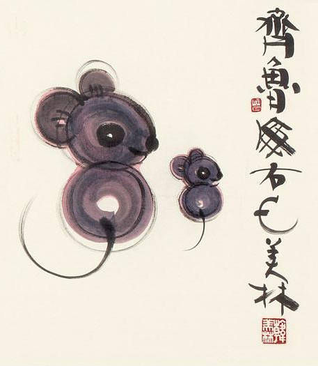 12生肖天天生肖運勢解析（6月6日） 