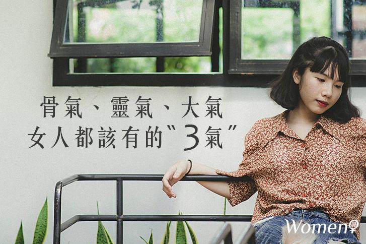 保存期限｜男人眼中永不過期的星座老婆TOP.3！ 