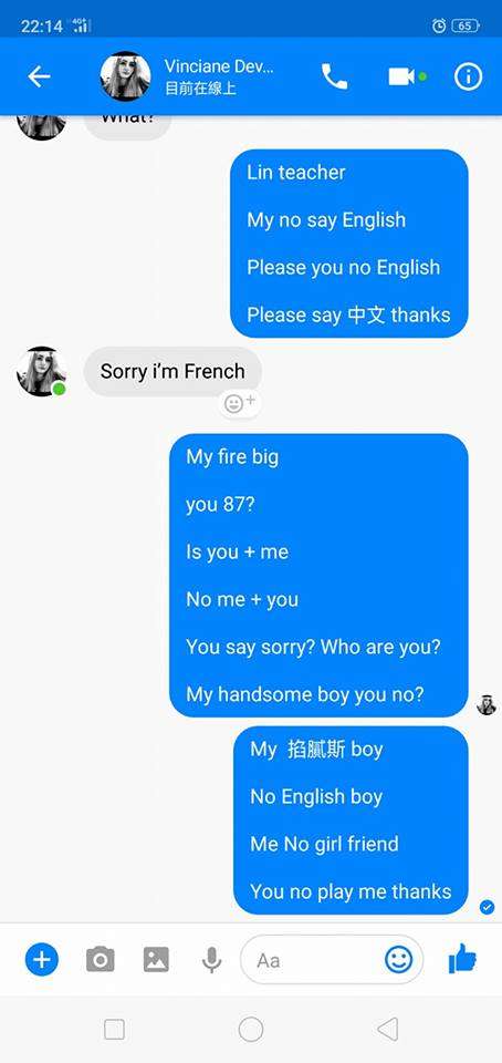 法國正妹加好友卻看不懂「台式英文」　他硬聊30分鐘「網友竟然都看懂了」