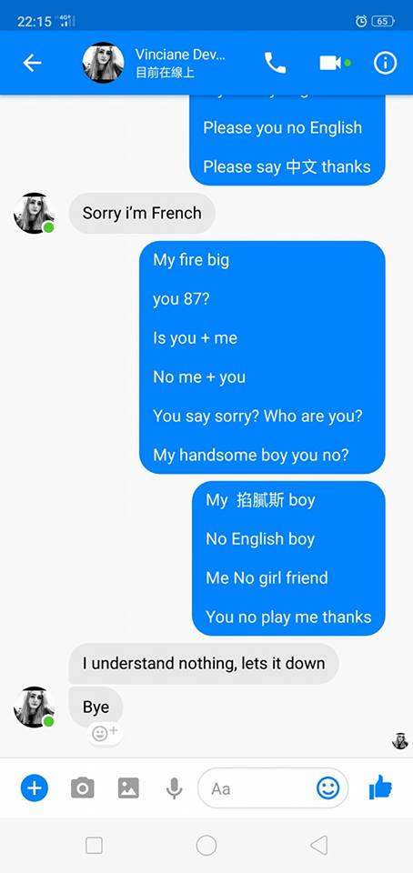 法國正妹加好友卻看不懂「台式英文」　他硬聊30分鐘「網友竟然都看懂了」
