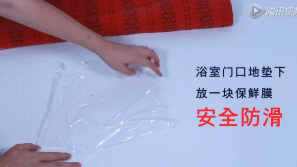 她撕了一張「保鮮膜」放在浴室外的腳踏墊下，居然就簡單解決媽媽多年來的困擾了！ 